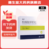 [爽特] 枸橼酸钾颗粒 2g:1.46g*20袋/盒 10盒装