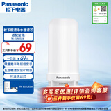 松下（Panasonic）龙头净水器滤水器滤芯 TK-FUNJ51-C  自来水过滤器滤芯 适配TK-EUNJ51W