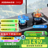 老板（Robam）燃气灶57B0X双灶嵌入式可调节尺寸双眼灶具大火力猛火灶钢化玻璃面板家电国家补贴20% 5.2kW大火力57B0X 天然气 自适应可调节灶具