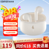 漫步者（EDIFIER）AtomBuds真无线蓝牙耳机半入耳式 原子豆Plus花再降噪通话音乐运动低延迟游戏 超长续航 节日礼物 Plus升级版-云白+赠保护套