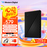 西部数据（WD）2TB 移动硬盘 USB3.0 My Passport随行版2.5英寸 黑 机械硬盘 笔记本电脑外接 大容量加密存储