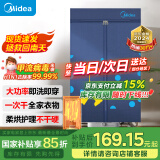 美的（Midea）【430升大容量】干衣机热泵烘干机家用衣物护理机烘鞋婴儿衣物内裤消毒脱水小烘衣机国家补贴12A2