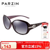 帕森（PARZIN）太阳镜女 复古大框时尚偏光太阳眼镜开车驾驶遮阳防晒墨镜 紫色（PZ6214）