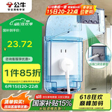 公牛（BULL）开关插座通用透明蓝色86型防水盒防溅盒防水罩插座防水面板盒F04S