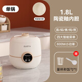 小型迷你电饭锅学生宿舍多功能可蒸煮一体家用小电饭煲1到2人3-4人5-6大容量大号电饭煲2026新款 【陶瓷釉内胆】电饭锅 1.8L