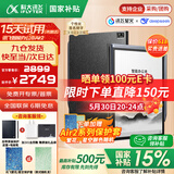 科大讯飞智能办公本Air2 Pro电子书阅读器air2电纸书8.2英寸墨水屏电子笔记本会议记录本语音转文字MT33 【京仓速发】智能办公本Air2丨经典黑 讯飞星火*Deepseek双擎驱动