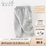 戴维贝拉（DAVE＆BELLA）童装秋冬女童裤子男童加绒裤儿童棉裤冬季运动裤宝宝保暖长裤冬裤 灰色【现货】DB4237140 110 cm（建议身高100-110cm）