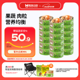 疯狂小狗宠物狗零食补水0淀粉零添加湿粮过年送礼  3+2肉蔬罐头 90g*18罐
