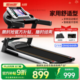 爱尚跑（ISPO）跑步机家庭用智能折叠走步机健身房运动器材S1 【店长推荐款】-蓝牙版多功能