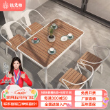 铁元帅阳台户外桌椅组合室外家具铁艺小茶几简约休闲庭院露台花园桌椅套 白色长桌125*65*75（一桌4椅）