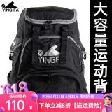 英发（YINGFA） 游泳双肩包男女款防溅水游泳收纳包泳包便携沙滩包 大容量背包 黑色