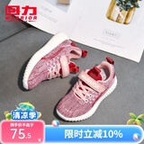 回力童鞋儿童运动鞋春夏季新款女童针织休闲鞋轻便男童跑步鞋 粉色（针织） 33 内长约21cm