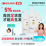 蔓迪女士生发喷雾30ml*3瓶【超值疗程装】5%米诺地尔酊（脱发严重女专用）