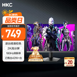 HKC 27英寸2K高清180Hz高分FastIPS快速液晶显示屏1ms游戏电竞外接笔记本PS5电脑显示器 猎鹰IG27Q