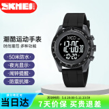 时刻美（skmei）学生手表时尚潮流腕表防水多功能电子手表初中高中生2045灰色