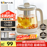小熊（Bear）养生壶 煮茶壶 恒温水壶 保温烧水一体电热水壶花茶壶 12大功能11档保温 1.5L大容量 YSH-J15N8