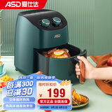 爱仕达（ASD）家用空气炸锅小型烤箱智能无油烟多功能大容量新款电烤箱全自动电炸锅厨房电器AK-F30J701 3L