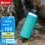 孔雀（Peacock）夏季冰饮水杯 大容量不锈钢运动杯便携保温杯保冷杯