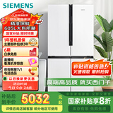 西门子（SIEMENS）605升十字四开门对开门家用冰箱家电国家补贴以旧换新 一级能效 无霜冷藏保鲜大怪兽 白K56L20CMEC