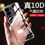 AOYAMIC 适用于vivo S15手机壳vivos15pro保护套镜头全包防摔透明超薄软壳时尚简约男女款外壳 【透明白】适用直屏vivo S15 5G 气囊防摔透明软壳【单壳】