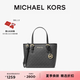 MICHAEL KORS迈克高仕 MK Jet Set  travel 女士迷你老花托特包 黑色 001