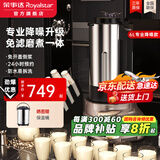 荣事达（Royalstar）商用豆浆机早餐店用全自动磨煮一体加热免煮2025新款食堂大容量豆浆机商用酒店用大型豆浆机 6L专业降噪款丨约28杯/桶