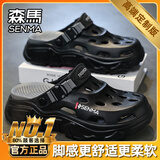 森馬洞洞鞋男款夏季外穿开车防滑防臭包头拖鞋踩屎感运动厚底沙滩凉鞋 黑灰（百搭旗舰款） 42 -43