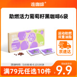 连咖啡WOW燃燃咖速溶美式浓缩黑咖啡粉活力葡萄籽 2.1g*6袋