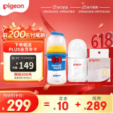 贝亲新生儿奶瓶男宝套装 玻璃160ml+ppsu240ml唐老鸭 适用0-6个月