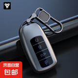 2025款奇瑞瑞虎8钥匙套瑞虎98plus鲲鹏版八pro7plus车探索06包扣 C款钛灰【单壳+金属扣】微磨砂