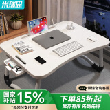 米瑞思（mryc）床上电脑桌床上书桌懒人可折叠小桌子笔记本支架 学生写字宿舍小桌板飘窗小饭桌餐桌阅读书桌炕桌
