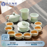 苏氏陶瓷（SUSHI CERAMICS）翡翠玉功夫茶具套装羊脂玉陶瓷三才盖碗青瓷泡茶壶茶杯大套礼盒装