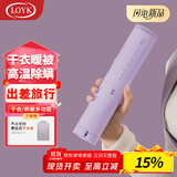 LOYK德国便携式干衣机暖被机烘干机家用烘衣服家庭小型迷你速干机暖被子烘鞋机旅行出差消毒除螨 紫色主机 10L