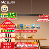 雷士（NVC）一字灯餐厅灯智能全光谱吸顶吊灯高显指长条餐桌雅黑WHDD53F/G-01