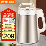 苏泊尔（SUPOR）豆浆机1.2L免滤大容量榨汁机304双层不锈钢机身3-4人食家用多功能搅拌机DJ12B-P65国家补贴