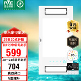 雷士（NVC）真双风口浴霸风暖照明人感换气排风一体机浴室卫生间集成吊顶Y314