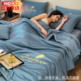 红豆夏被四件套冰丝空调被夏凉被薄被子水洗真丝裸睡子双人宿舍家用 轻羽-宾利蓝 四件套/2.0*2.3m夏被+床单+枕套2