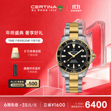 雪铁纳（Certina）瑞士手表动能系列海龟陶瓷圈运动机械男表生日礼物