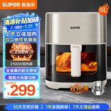 苏泊尔（SUPOR）空气炸锅 双热源不用翻面 家用多功能 全自动一体机 6L可视 蒸汽嫩炸 智能触控电炸锅KD60D872