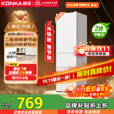 康佳康小白205升二级能效新升级变频节能三开门软冷冻家用租房小型冰箱家用租房BCD-205PG3S国家补贴