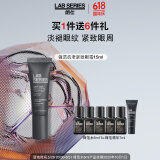 朗仕LAB锋范抗皱紧致精华眼霜15ml多重胜肽提亮眼周男士护肤生日礼物