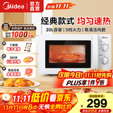 美的（Midea）微波炉 20升小型家用 360度转盘加热 易清洁内胆 旋钮操控高温杀菌 M1-L213B 经典款