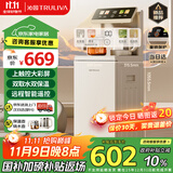 沁园（TRULIVA）茶吧机家用立式饮水机多功能办公室下置式水桶全自动茶吧柜一体白色高端客厅制冷热两用2025年新款