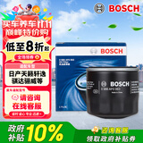 博世（BOSCH）机油滤芯滤清器0063日产轩逸天籁奇骏逍客骐达马自达3/6/CX30/CX5