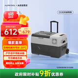 冰虎（Alpicool）车载冰箱压缩机制冷车家两用冷冻冷藏CX30便捷拉杆户外家居用品