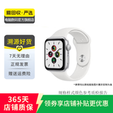 苹果 Watch Series  7/8/9/10/SE/Ultra 二手智能手表 规格参考质检报告 Apple Watch Series 3