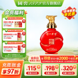 泸州老窖（LUZHOULAOJIAO）【美酒抢先购】高度白酒  封藏大典生肖系列酒 送礼 收藏摆柜 52%vol 100mL 1瓶 小牛酒单瓶
