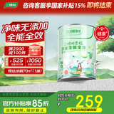 三棵树漆（SKSHU）乳胶漆室内底漆云绘净味全能全效底漆油漆涂料墙面漆 5L