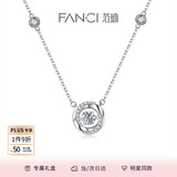 Fanci范琦 三秒心动银项链女锁骨链生日纪念日礼物送女友