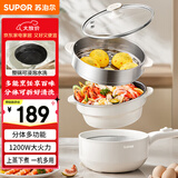 苏泊尔（SUPOR）电煮锅 电炒锅 电蒸锅 宿舍小电火锅 多功能分体式电热锅  2.5L泡面锅带蒸屉  多用途锅H25YK487A